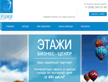 Tablet Screenshot of bc-etazhi.com